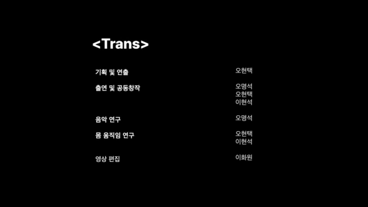 "TRANS"